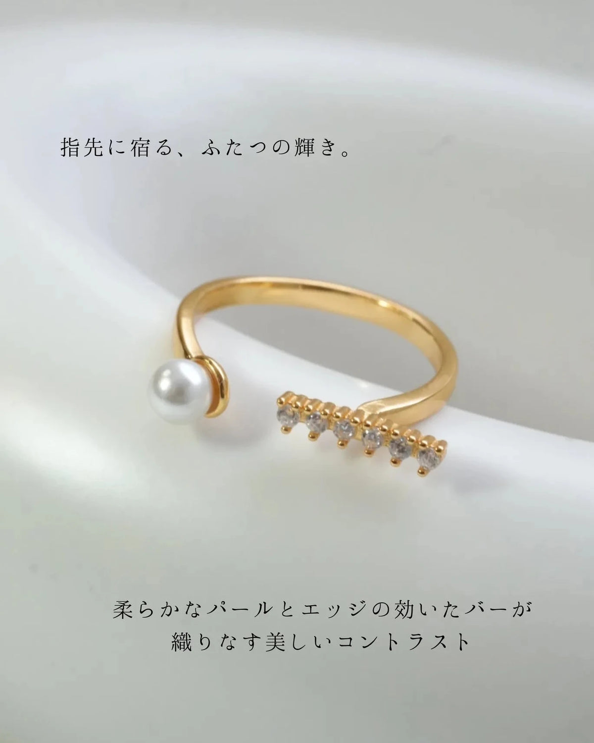 bar design リング