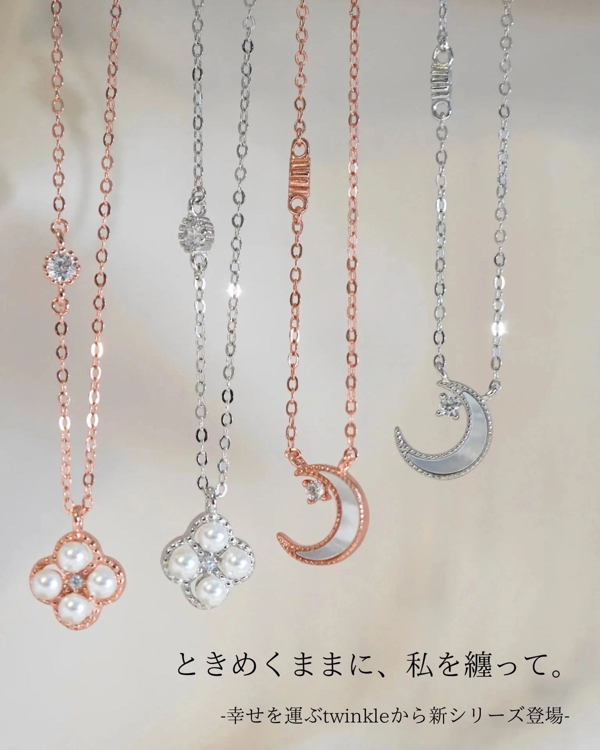 shellmoon ネックレス