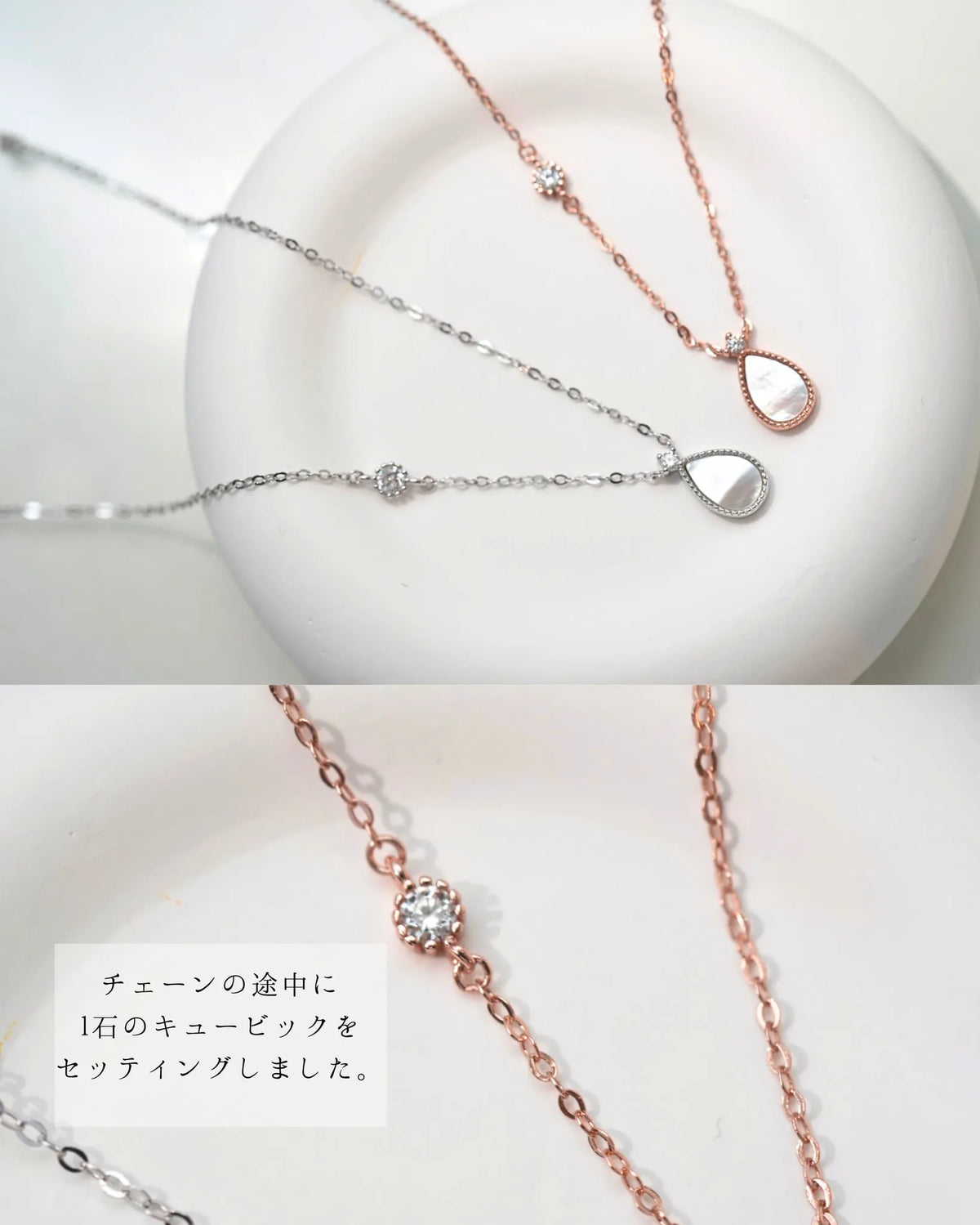 shelldrop ネックレス