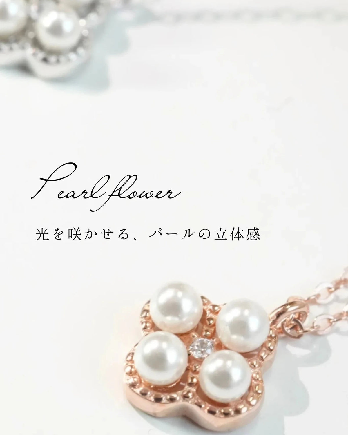 twinkle ネックレス