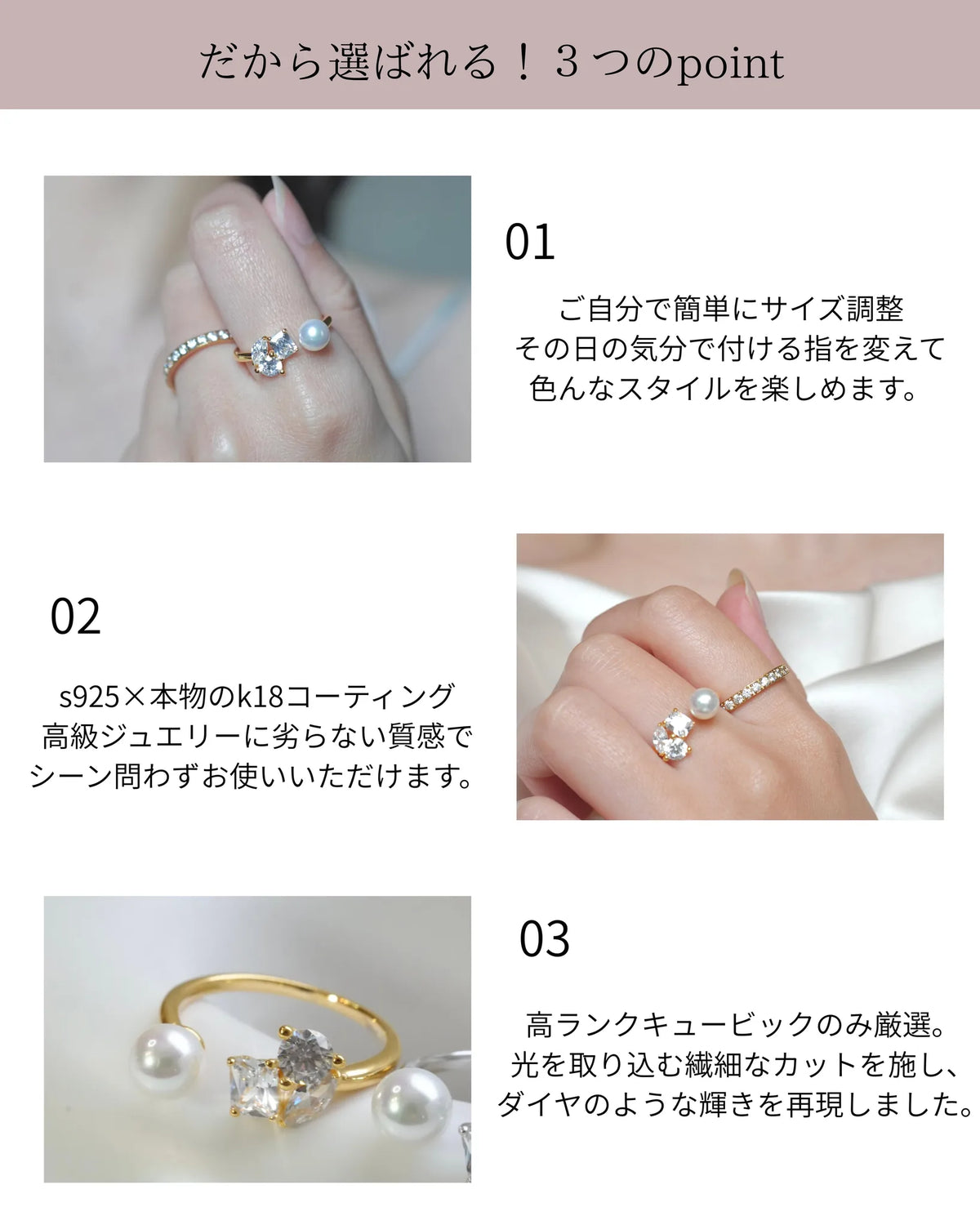 pearl cubic リング