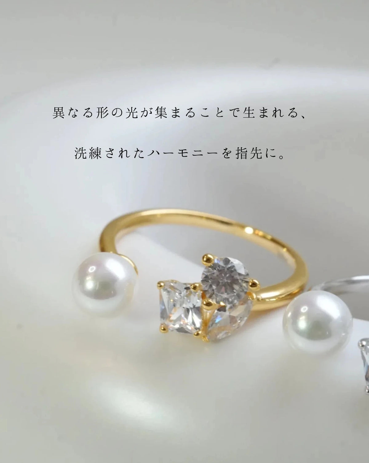 pearl cubic リング
