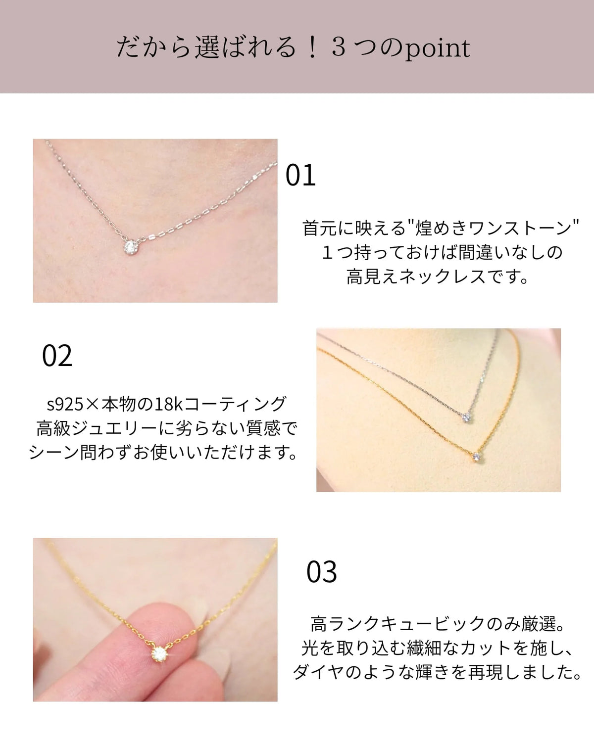 one stone ネックレス