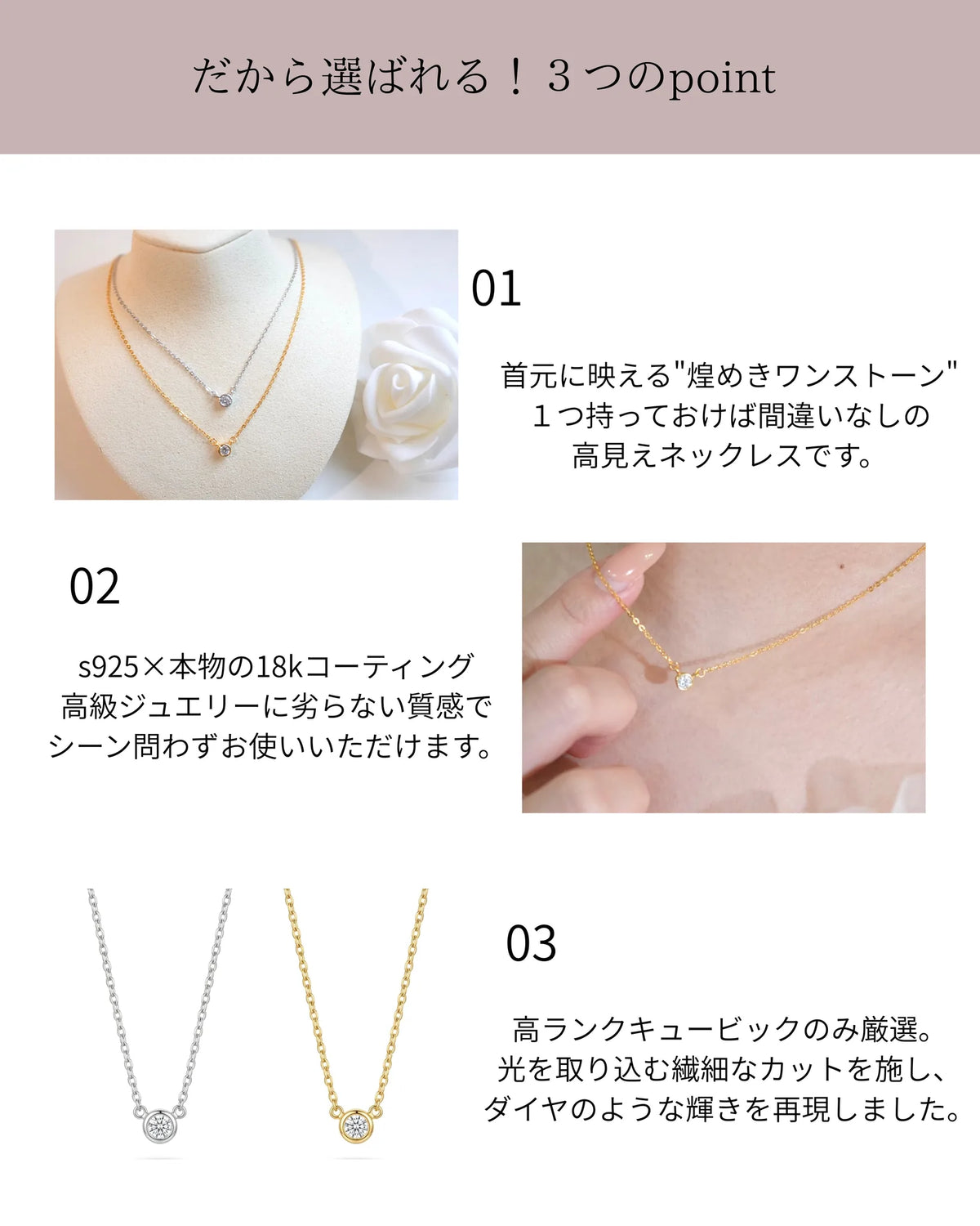 dear one ネックレス