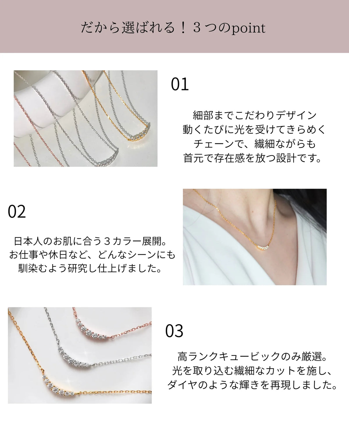 tiara ネックレス