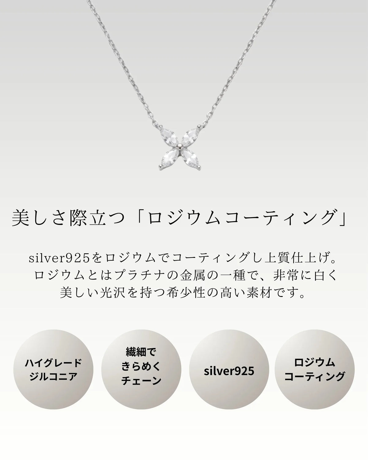 papillon ネックレス