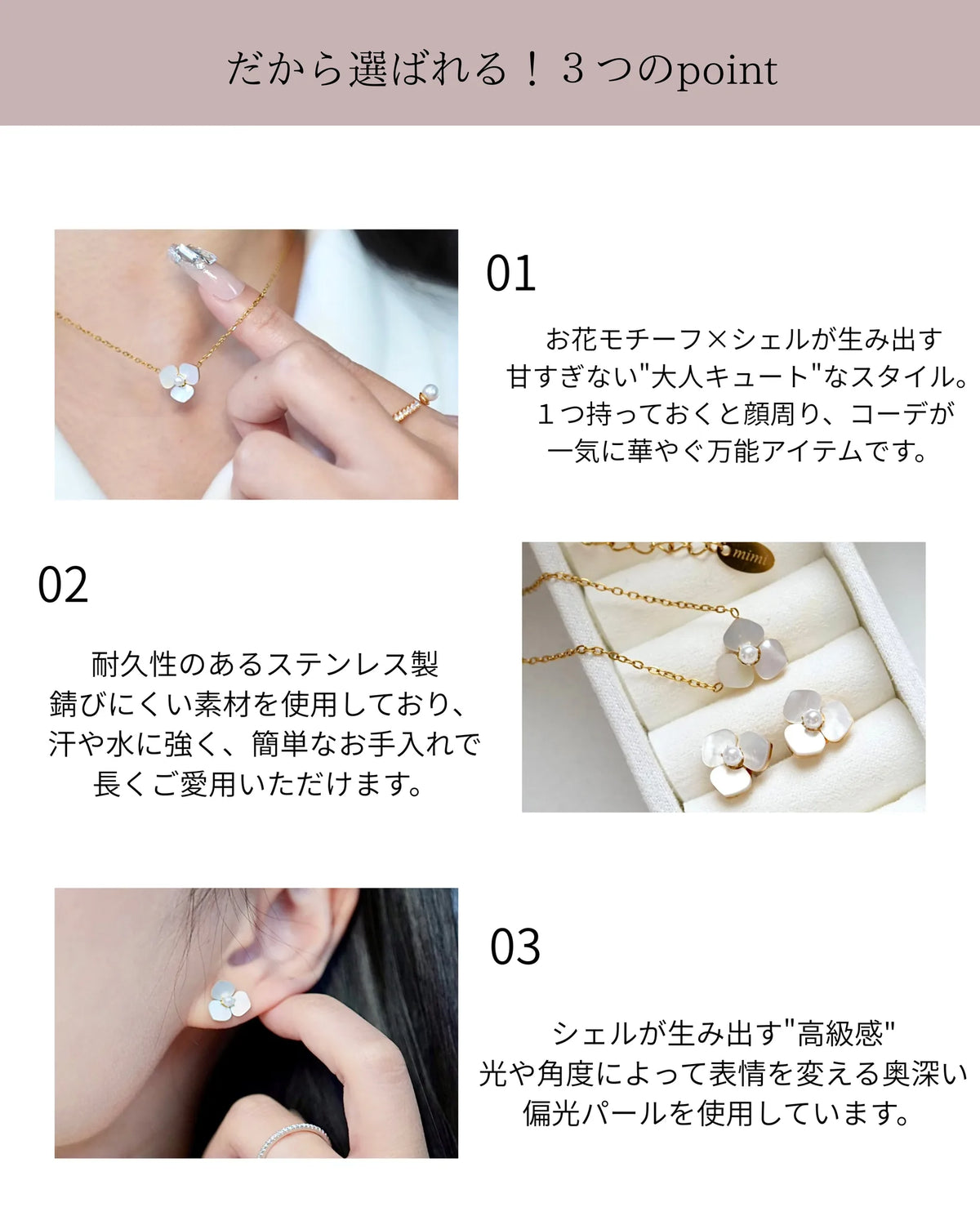 【２点セット】shell flower
