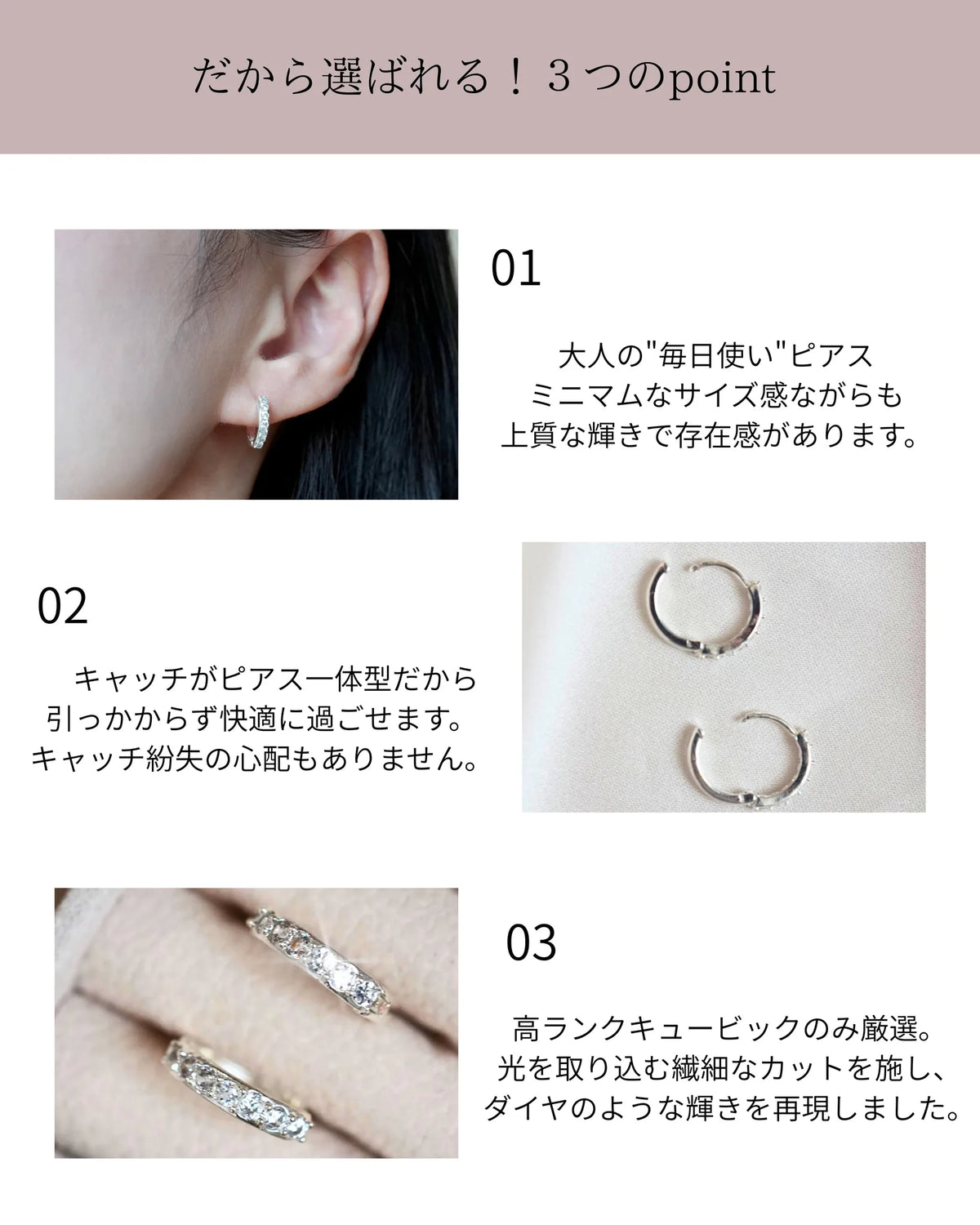 simple hoop ピアス
