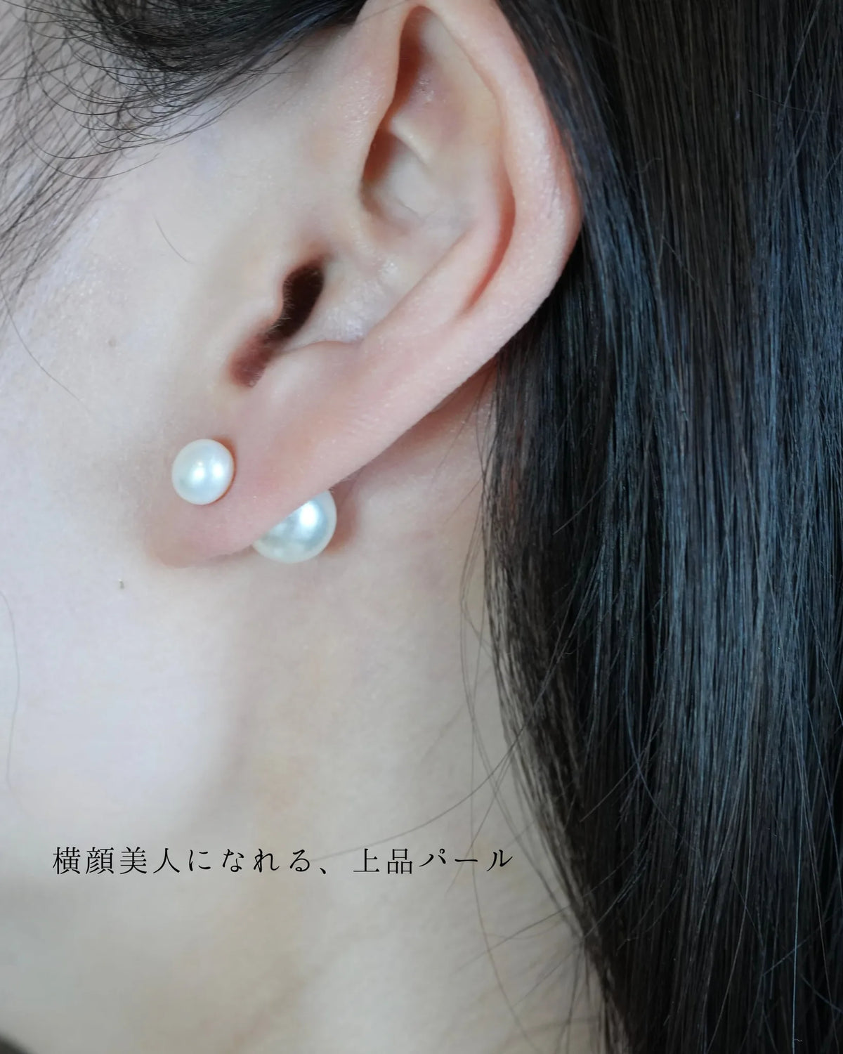 double pearl ピアス