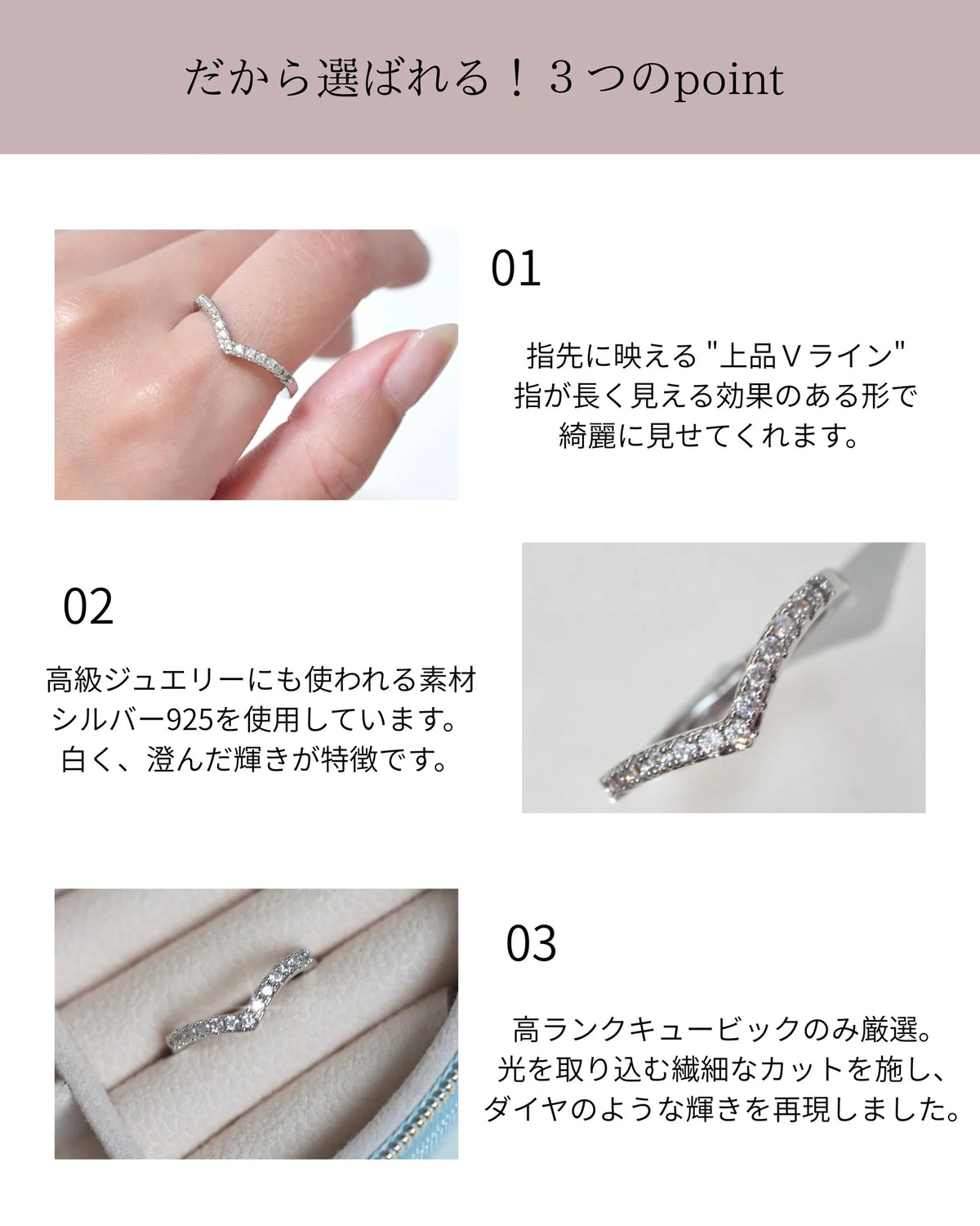 true V cut リング