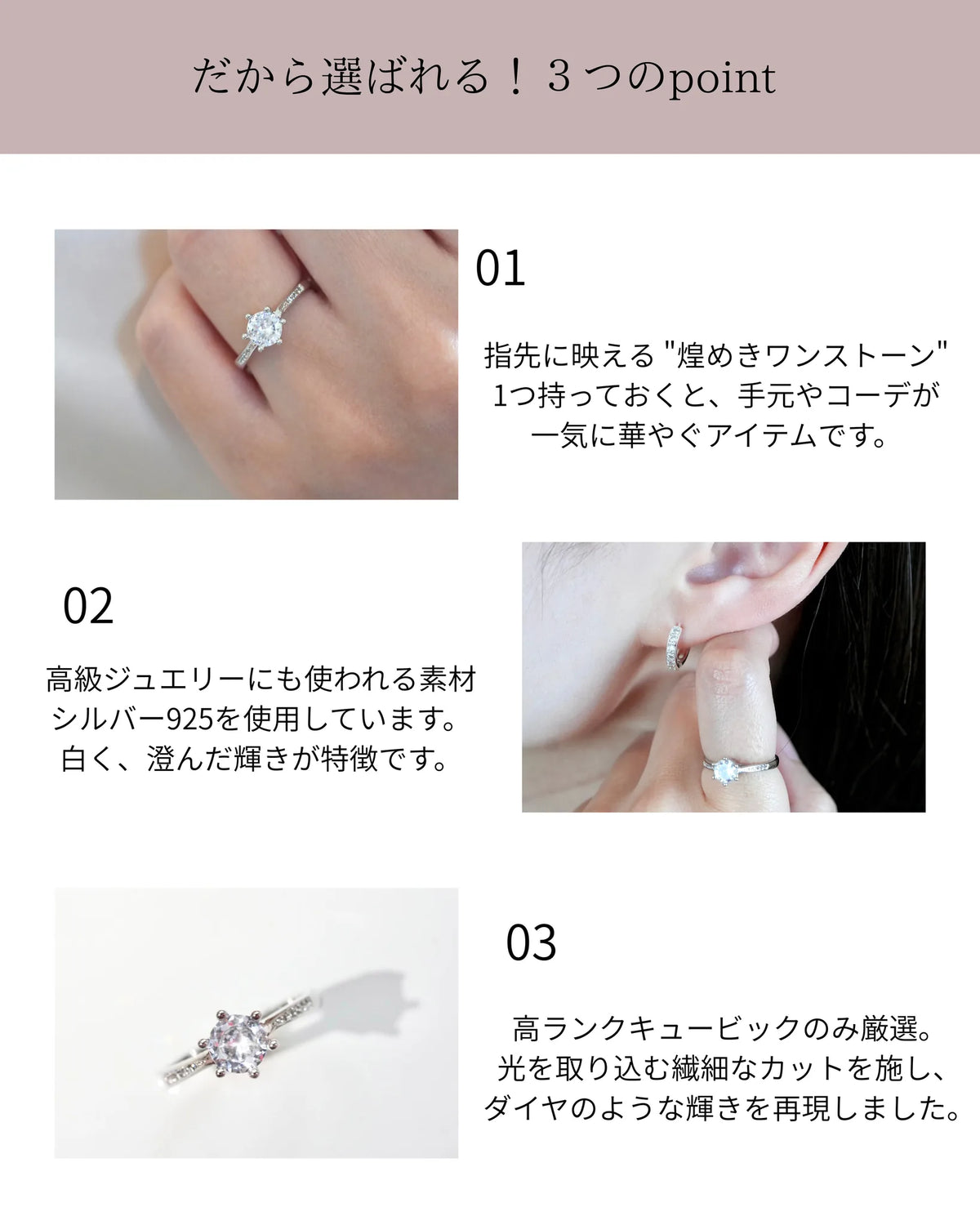 【２点セット】true リング