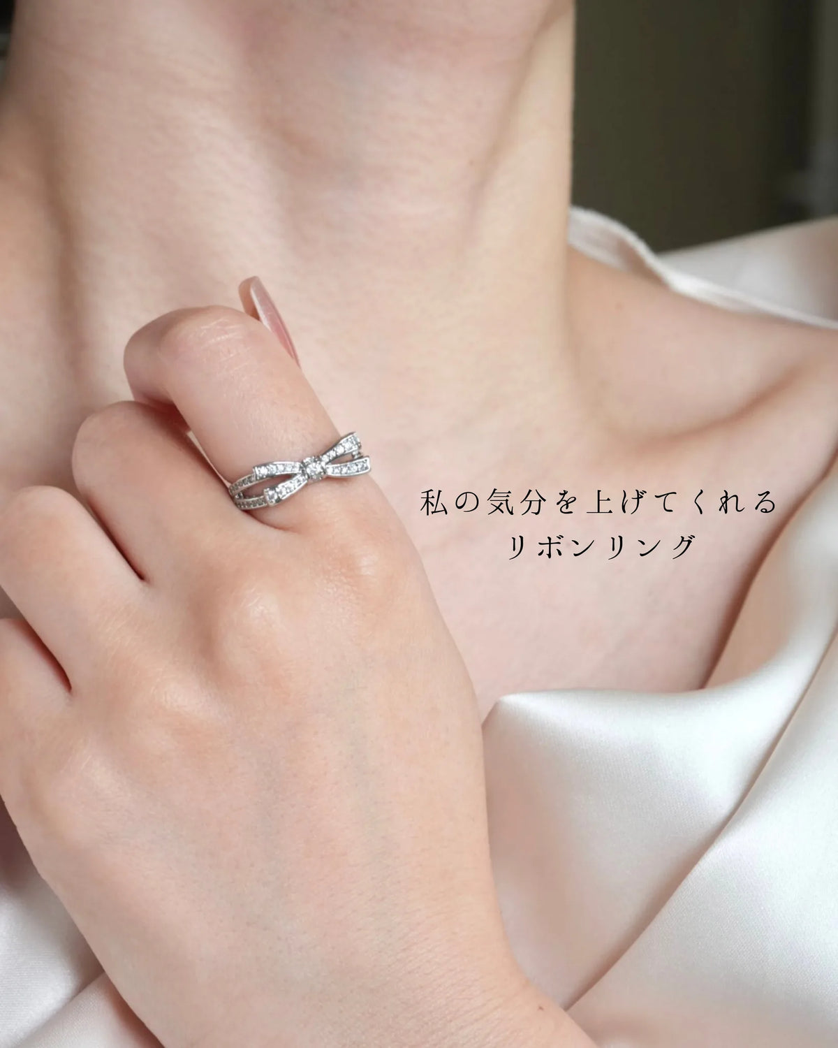 ribbon リング