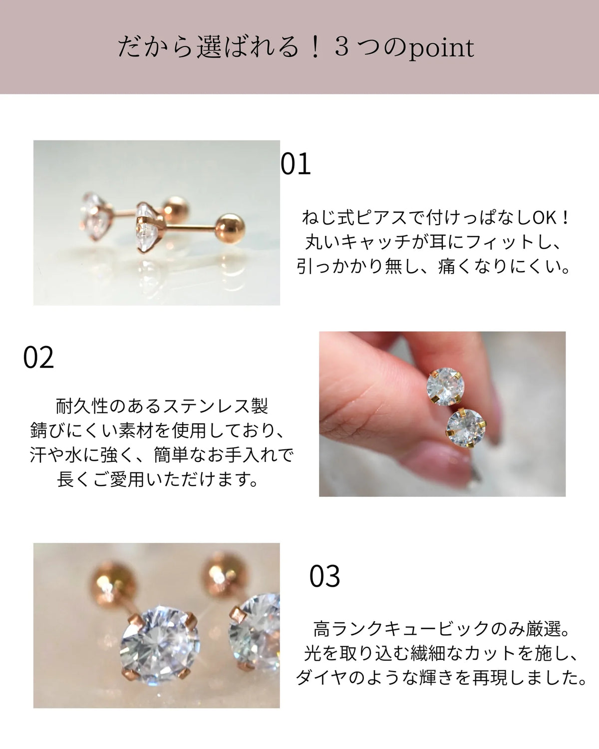 ダイヤ風ピアス