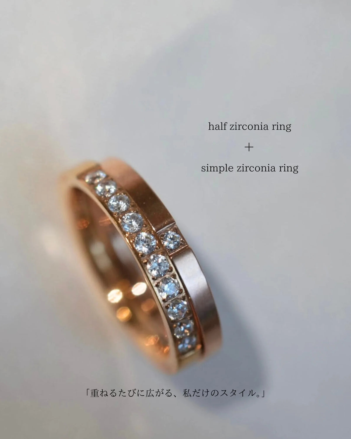 simple  zirconia リング