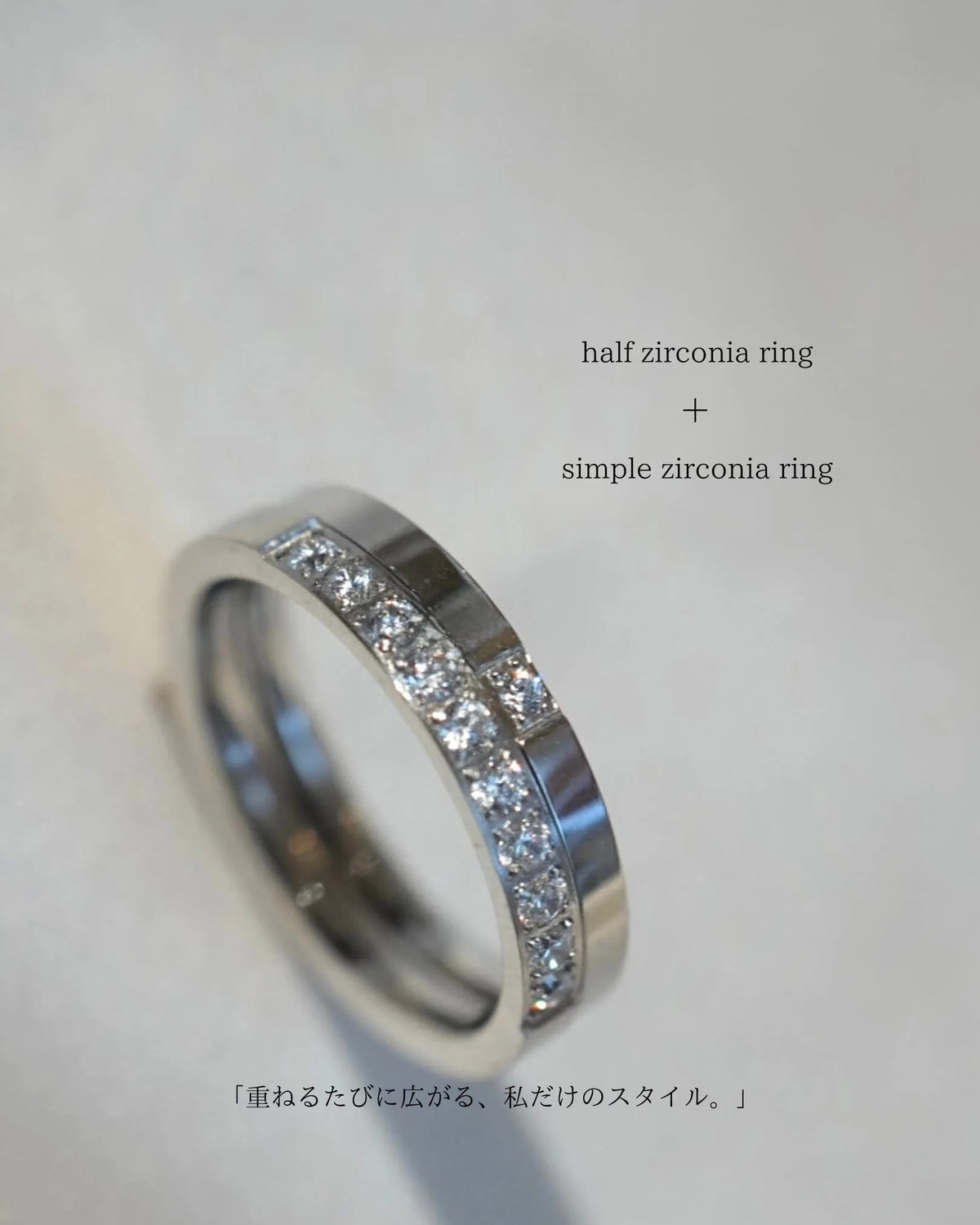simple  zirconia リング