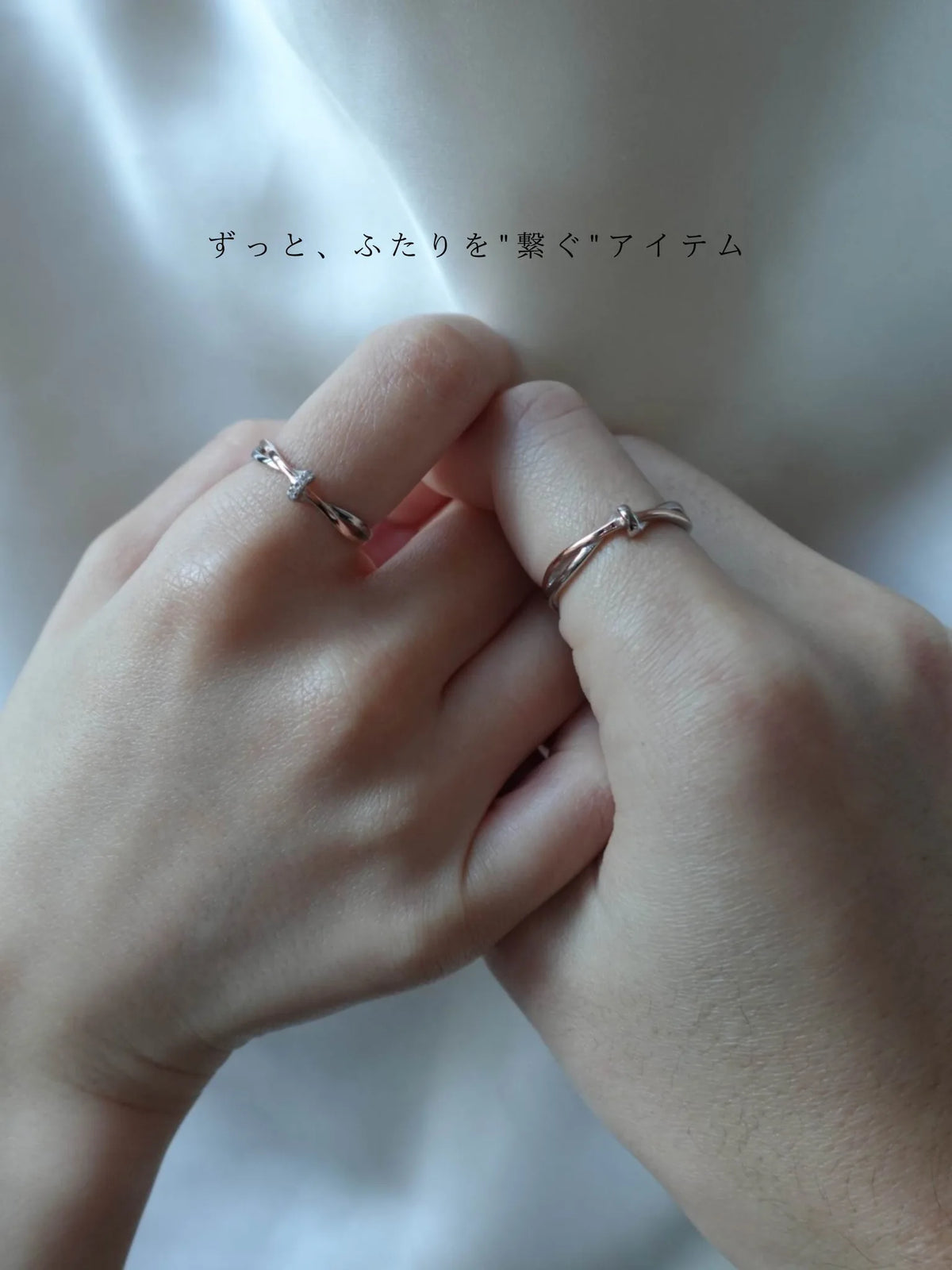 Radiant Rose 【pair】