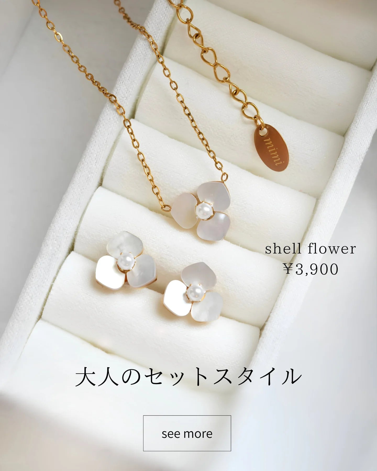 mimi accessory